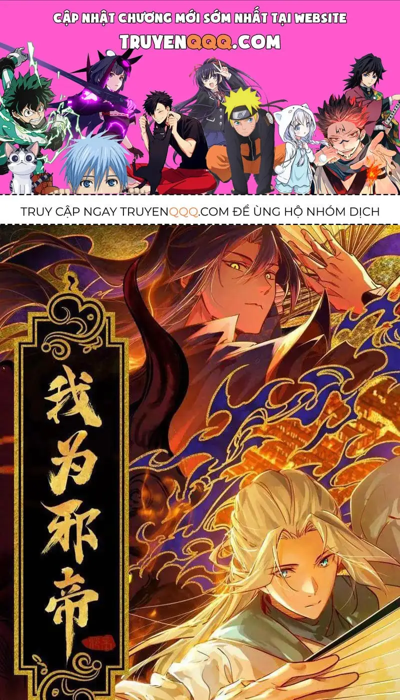 Chapter 472 - Image 30