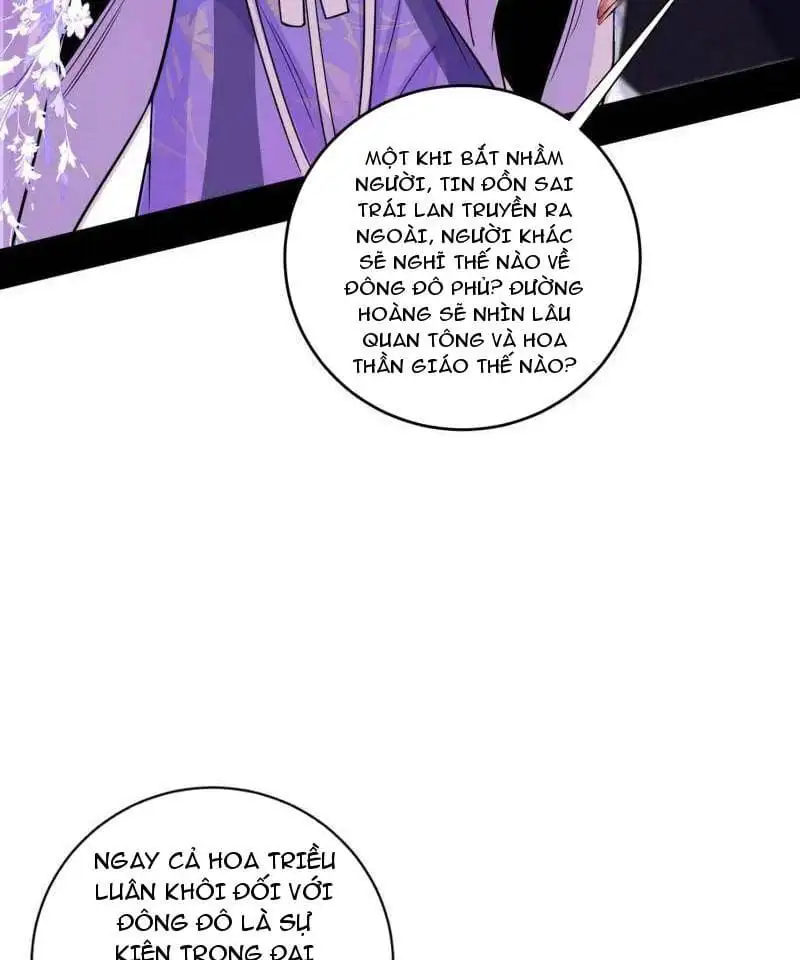 Chapter 472 - Image 4