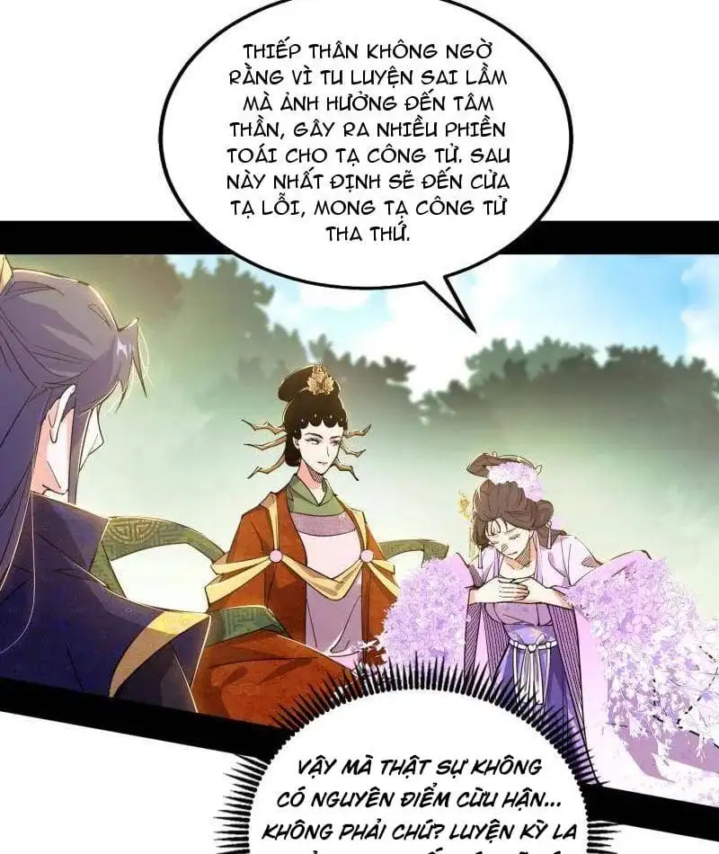 Chapter 472 - Image 45