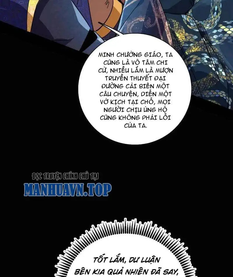Chapter 472 - Image 58