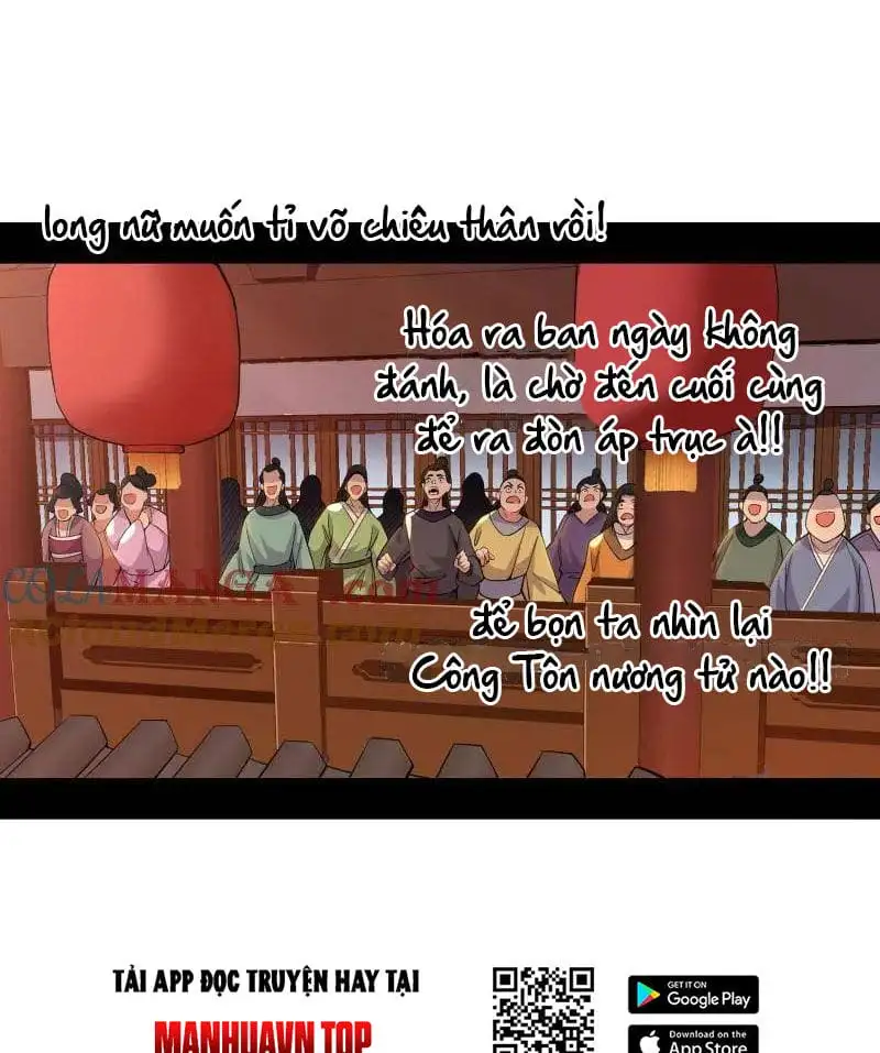 Chapter 473 - Image 31