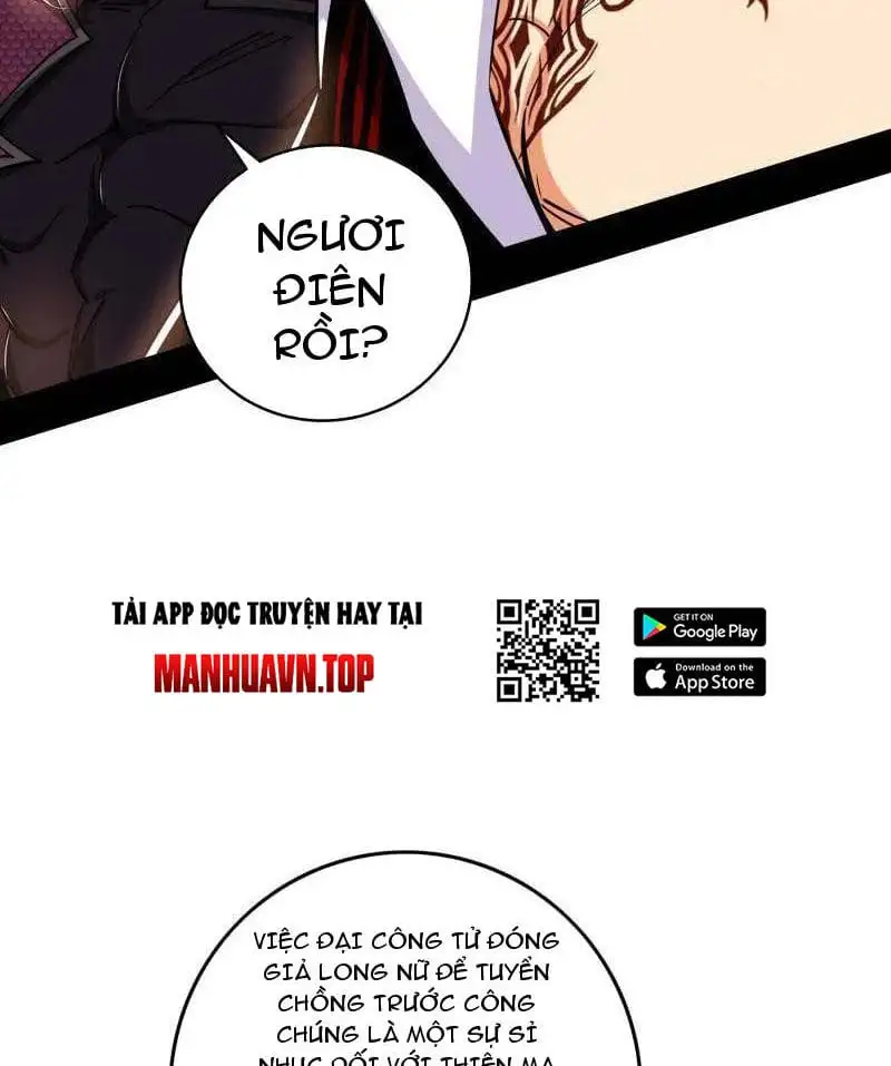 Chapter 473 - Image 42