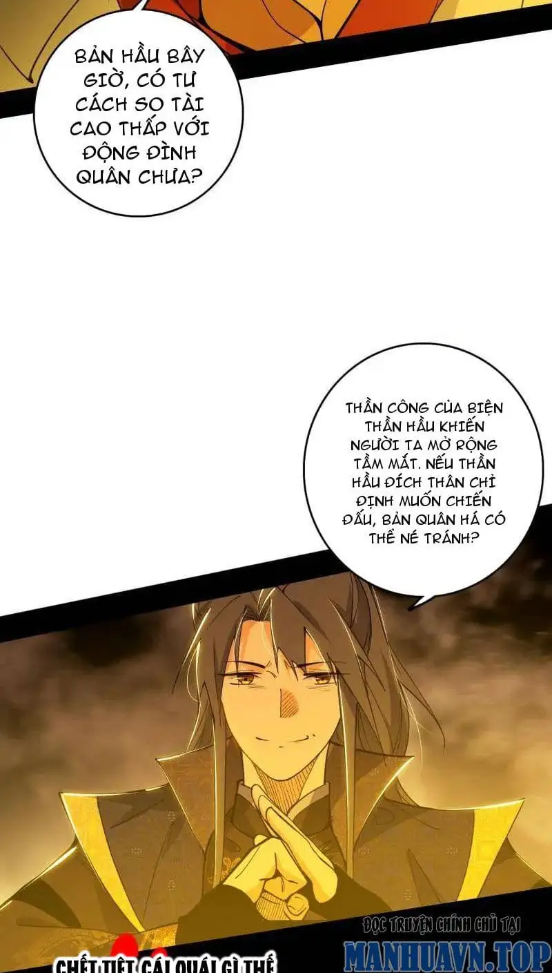 Chapter 474 - Image 44