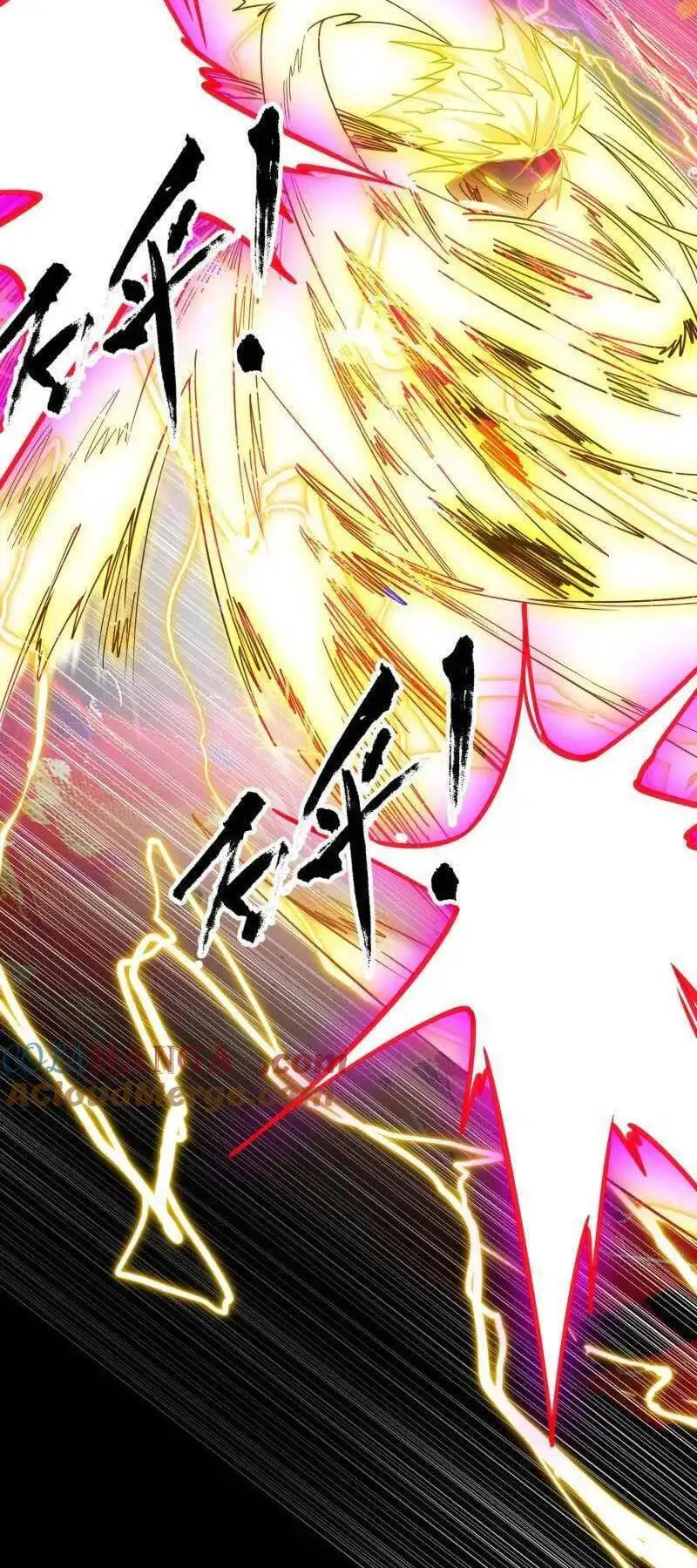 Chapter 475 - Image 26