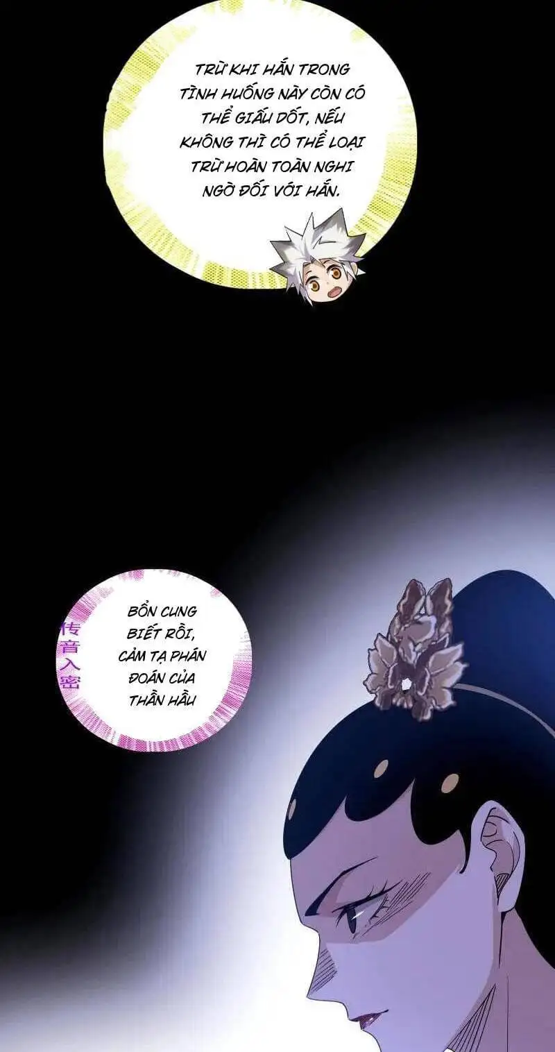 Chapter 476 - Image 21