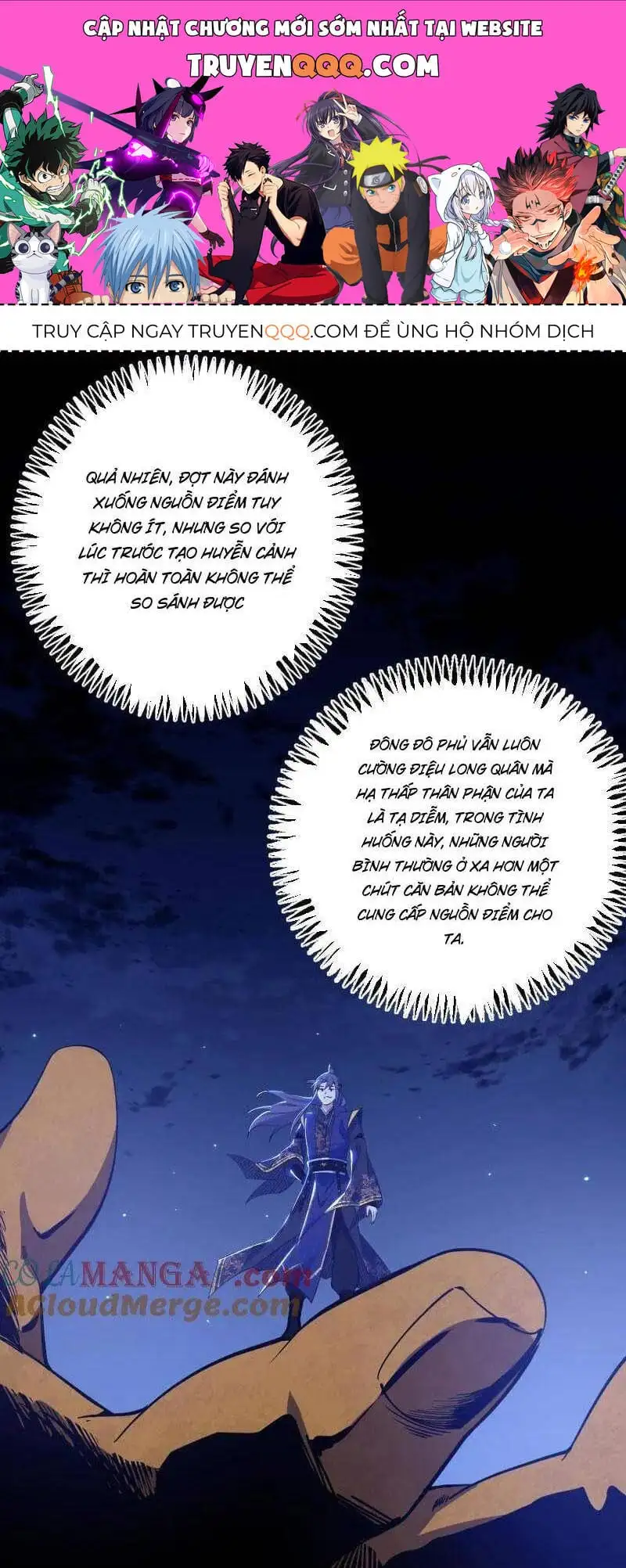 Chapter 476 - Image 33