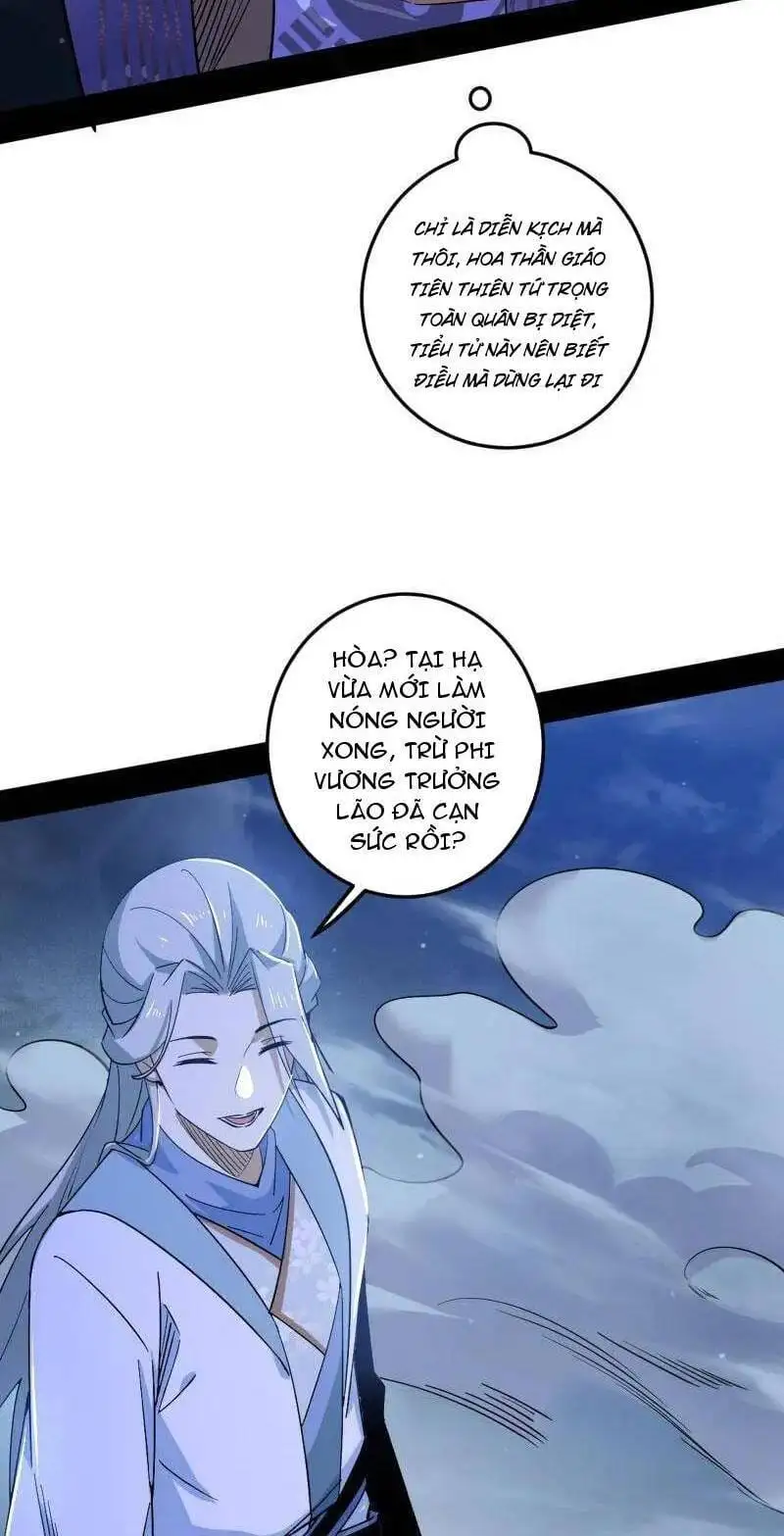 Chapter 477 - Image 19