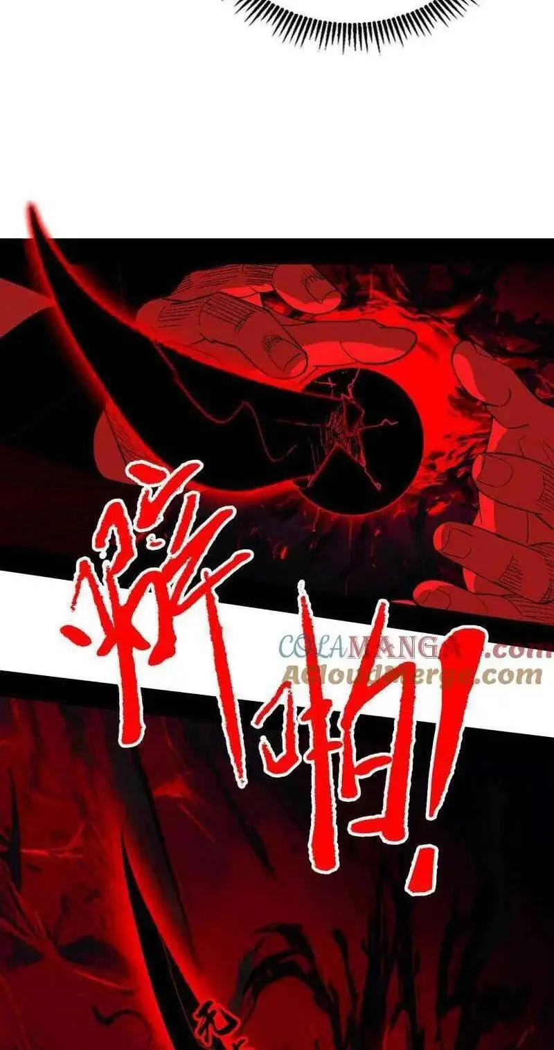 Chapter 482 - Image 22