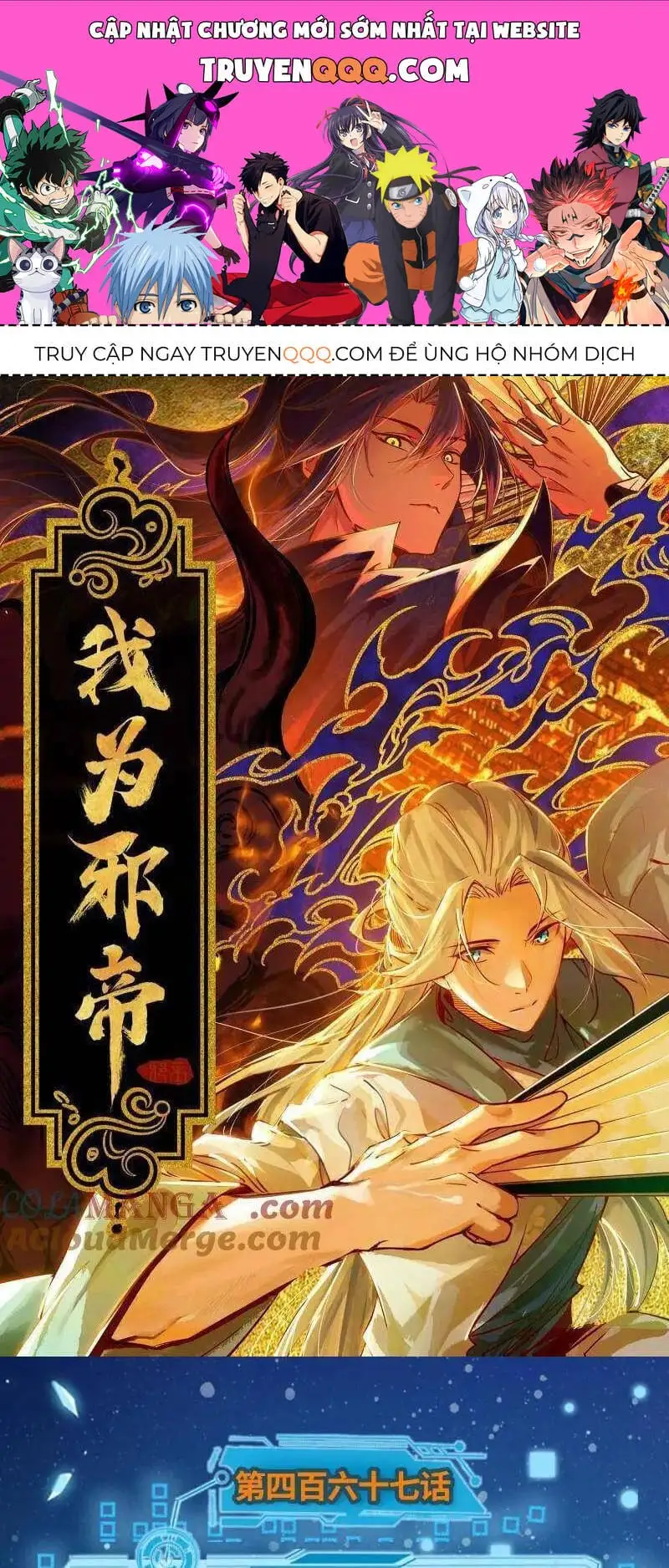 Chapter 482 - Image 30