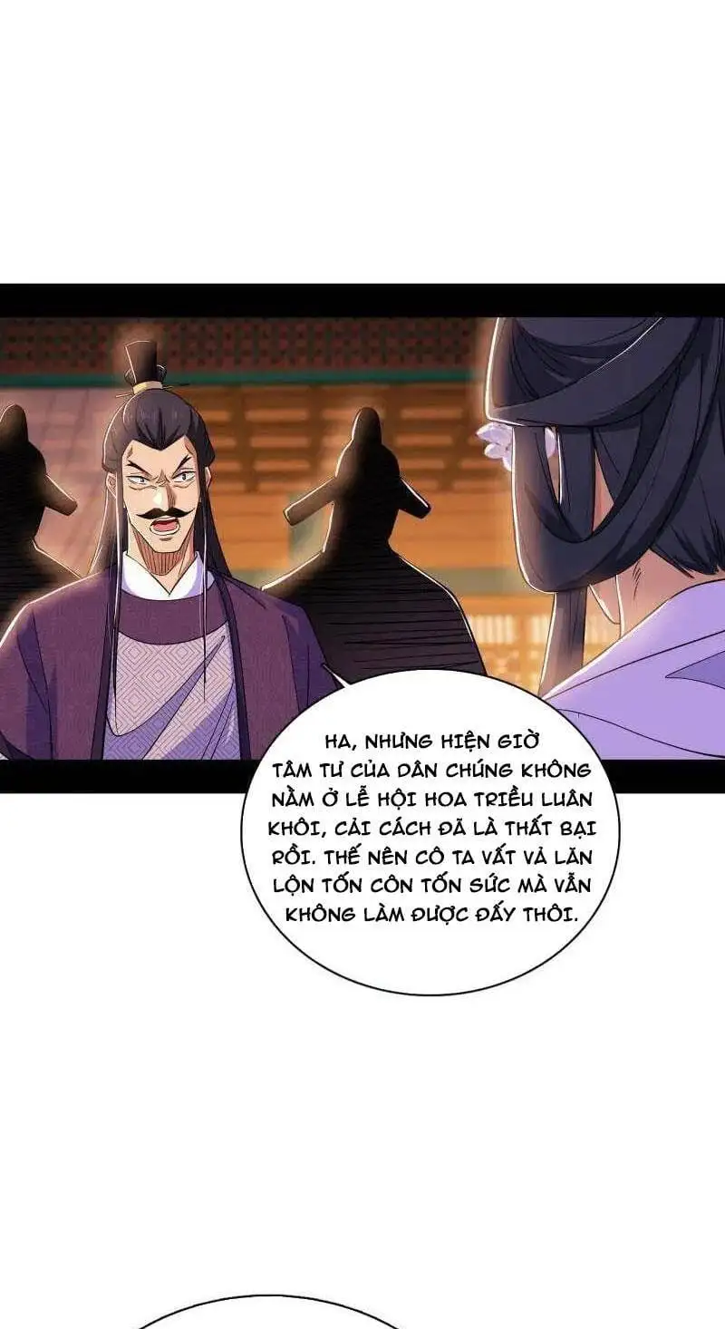 Chapter 485 - Image 20
