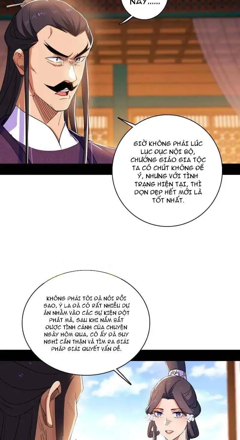Chapter 485 - Image 22