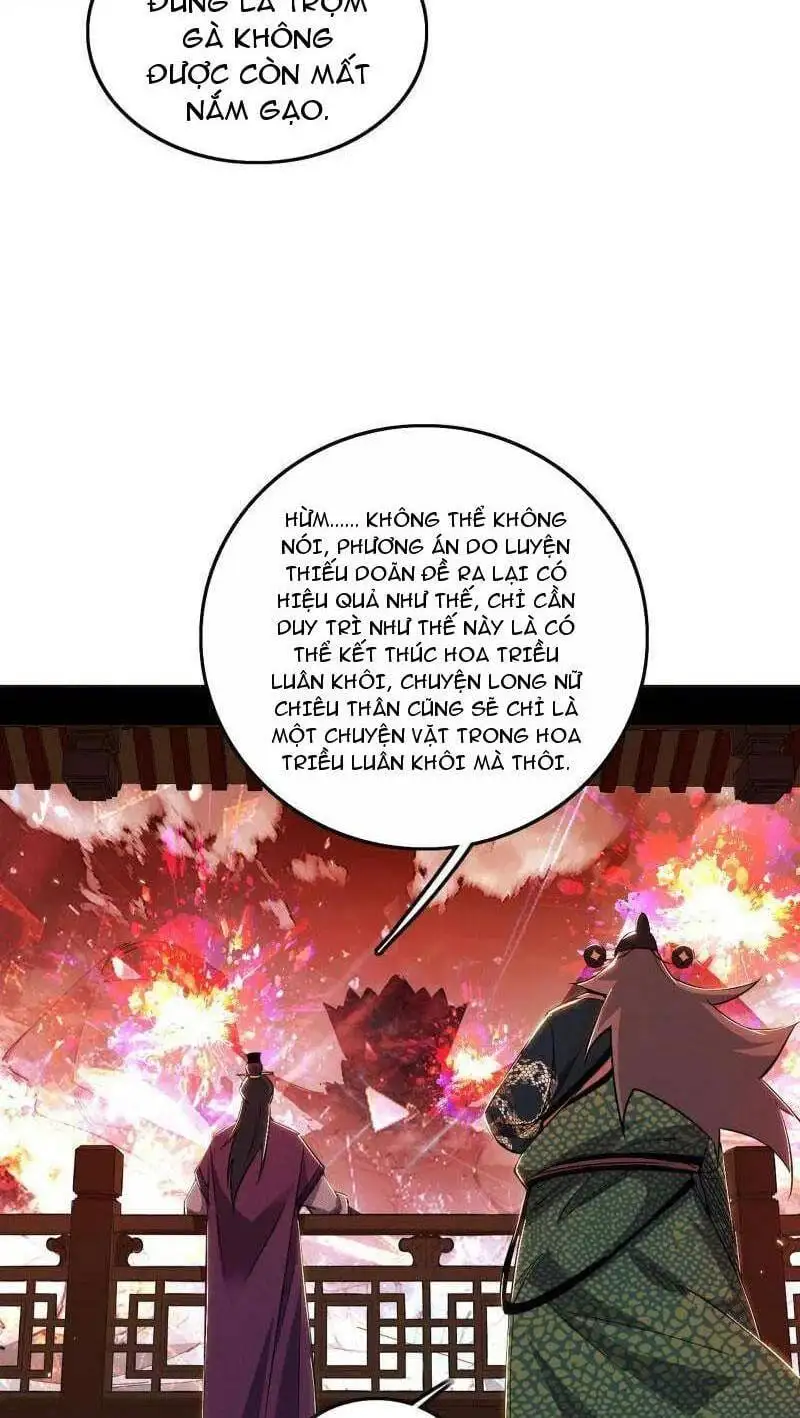 Chapter 485 - Image 40