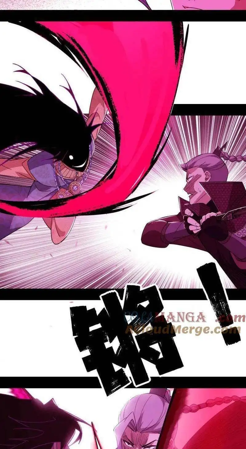 Chapter 486 - Image 6