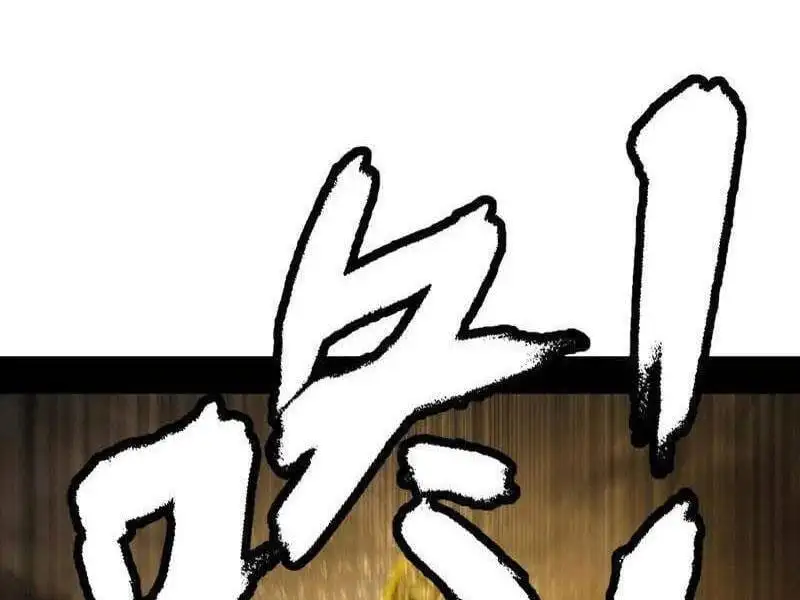 Chapter 488 - Image 15
