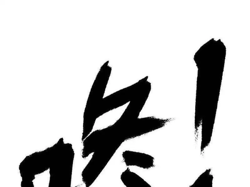 Chapter 488 - Image 32