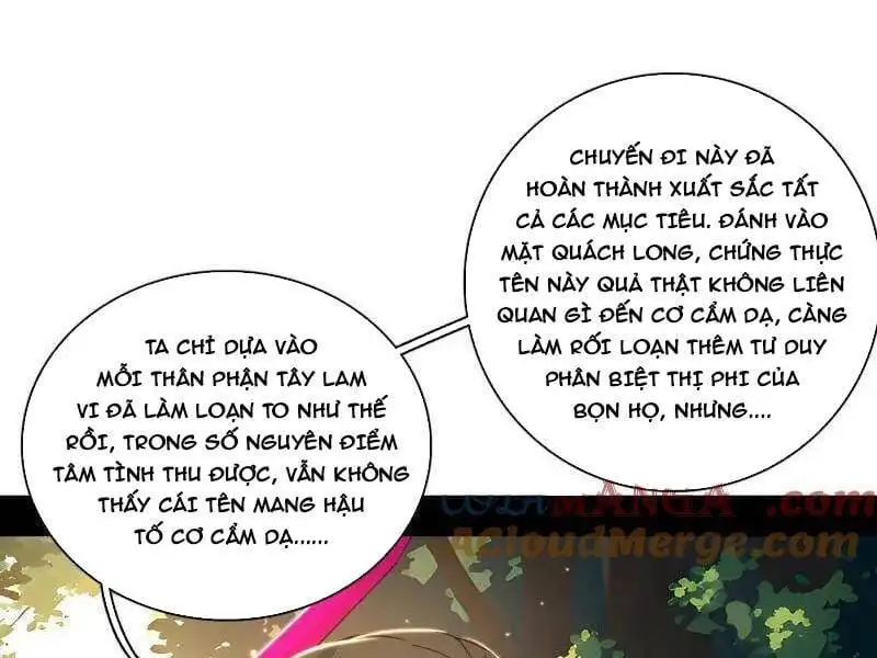 Chapter 489 - Image 36