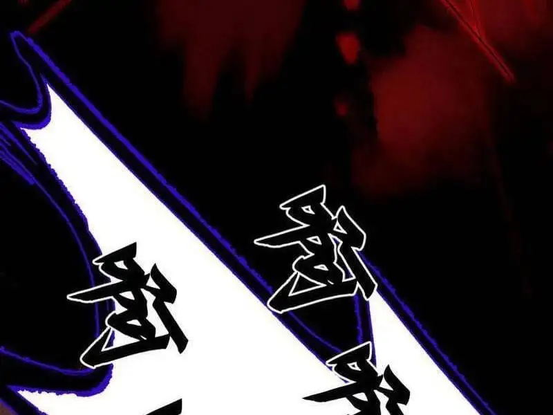 Chapter 490 - Image 35