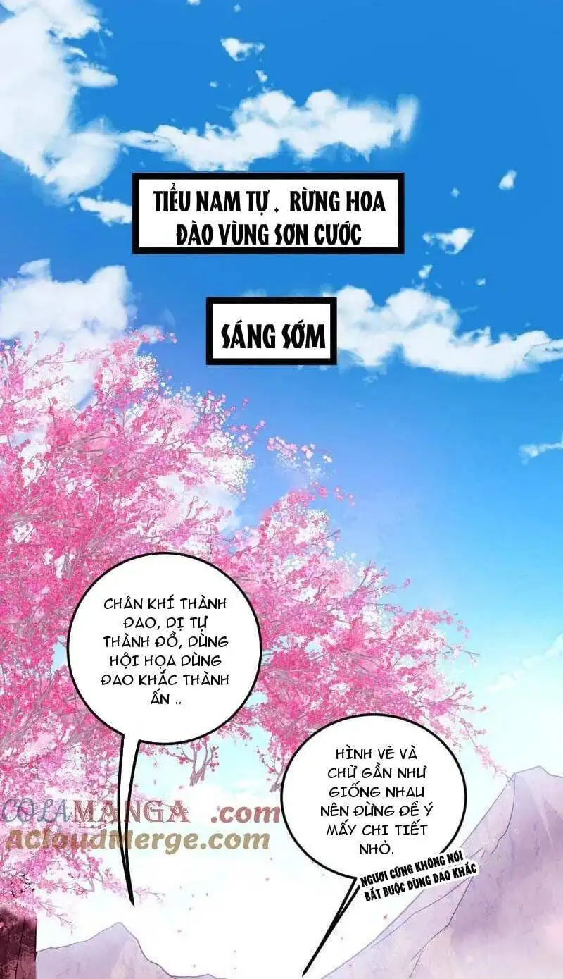 Chapter 492 - Image 20