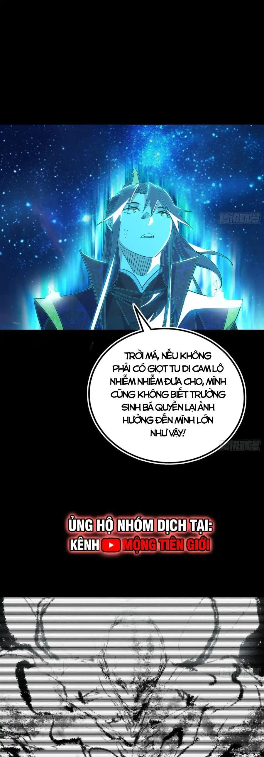 Chapter 493 - Image 20