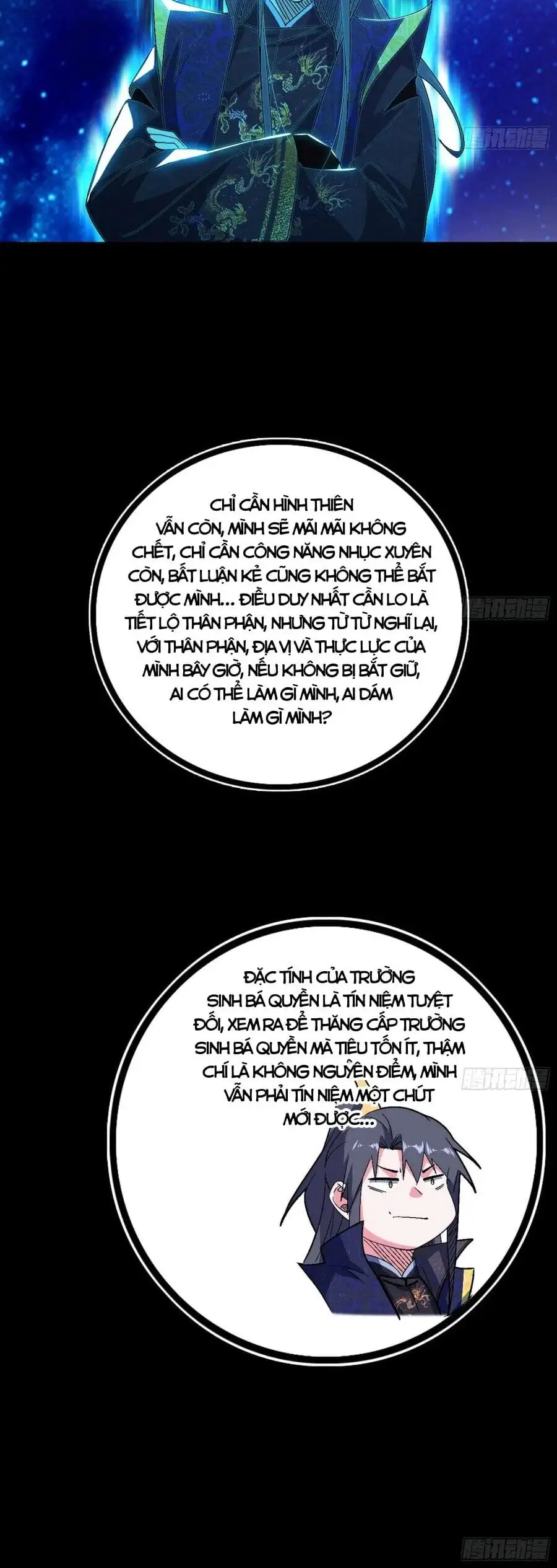 Chapter 493 - Image 25