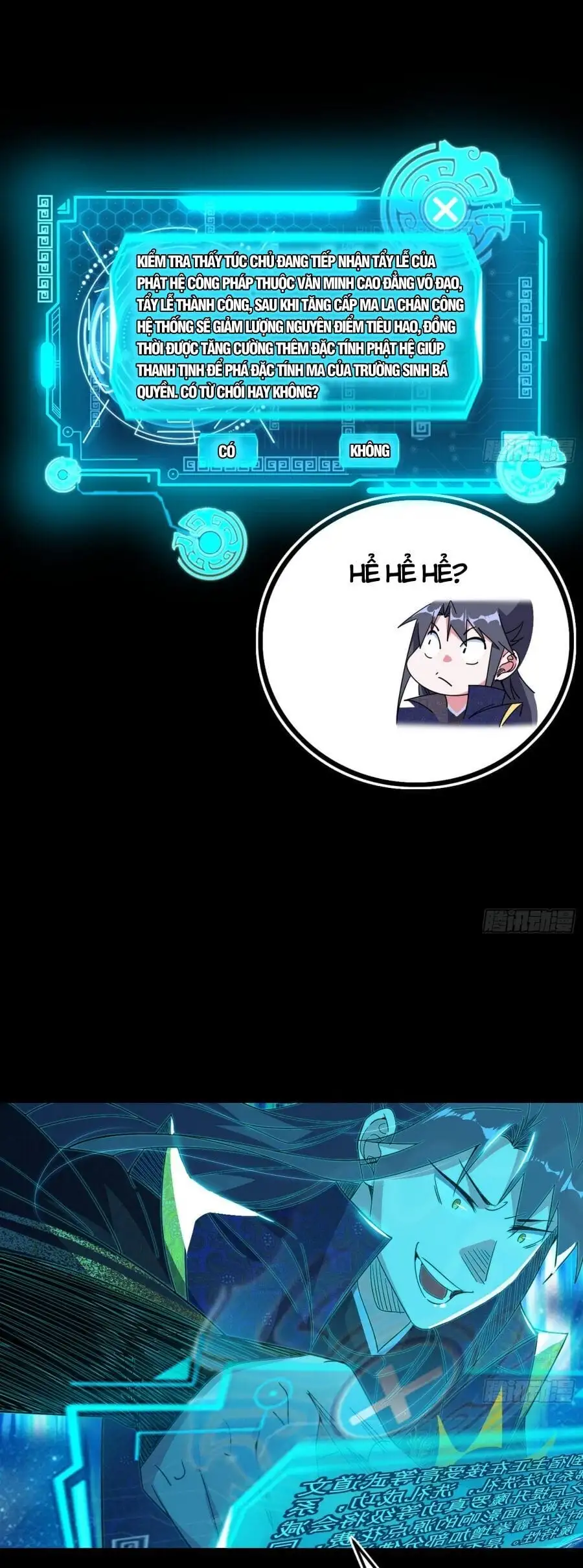 Chapter 493 - Image 26
