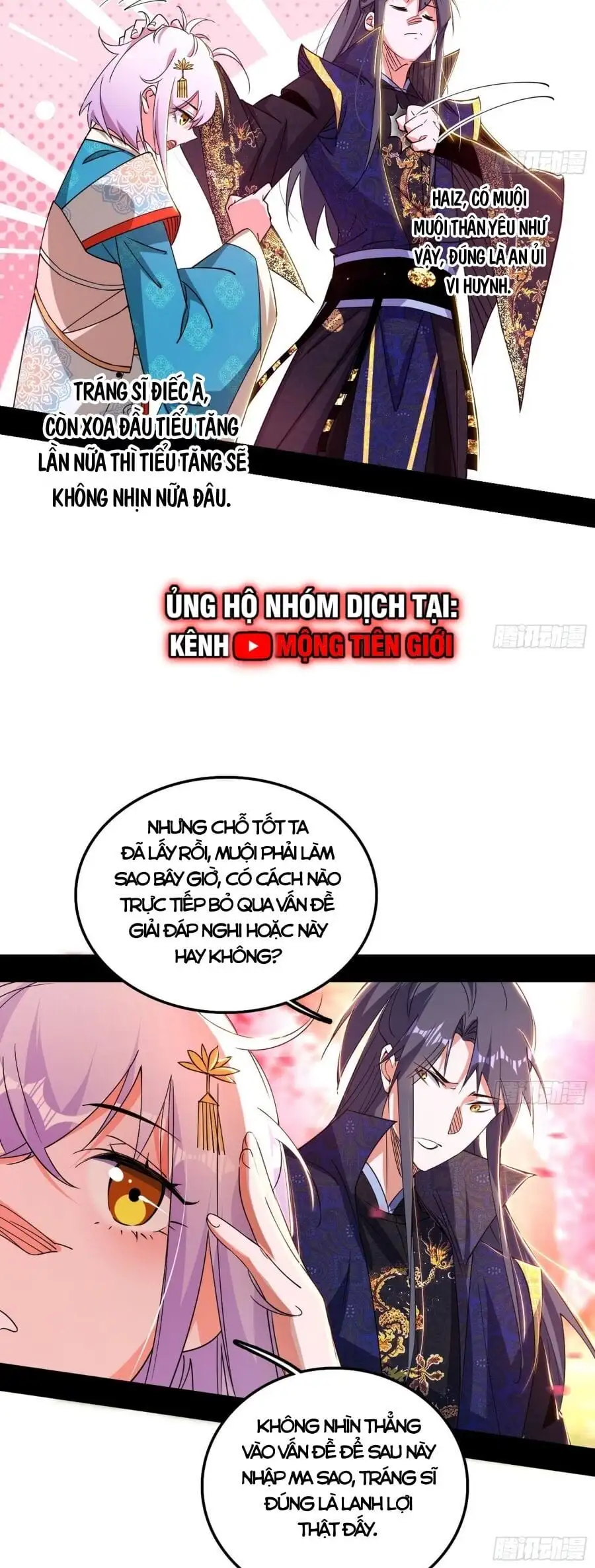 Chapter 493 - Image 34