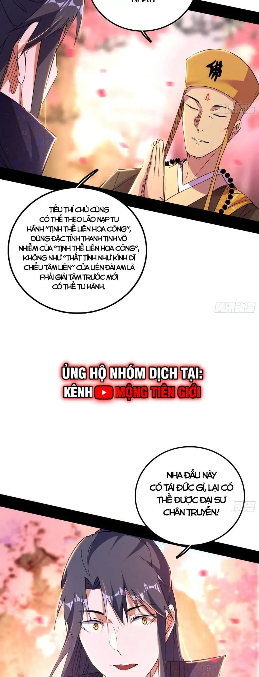 Chapter 493 - Image 36