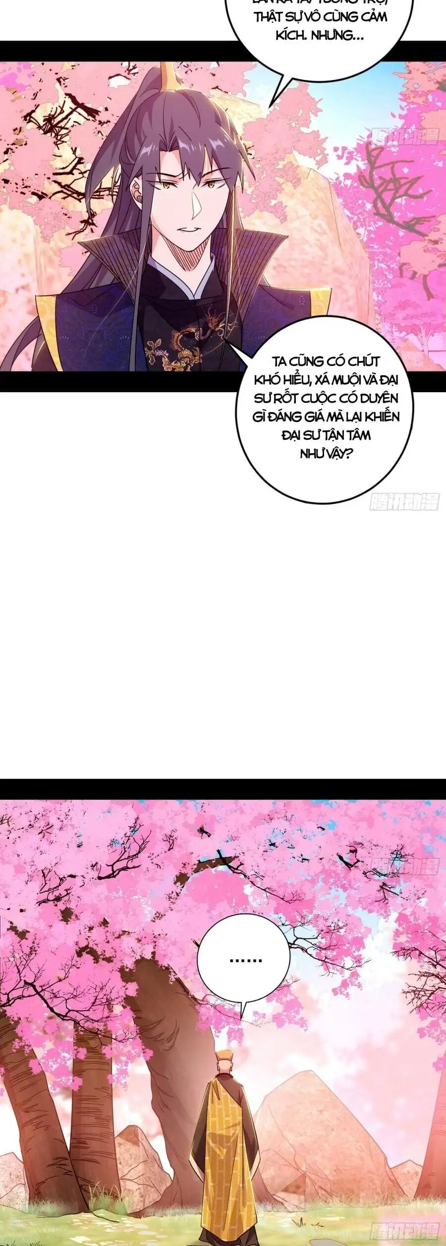 Chapter 493 - Image 40