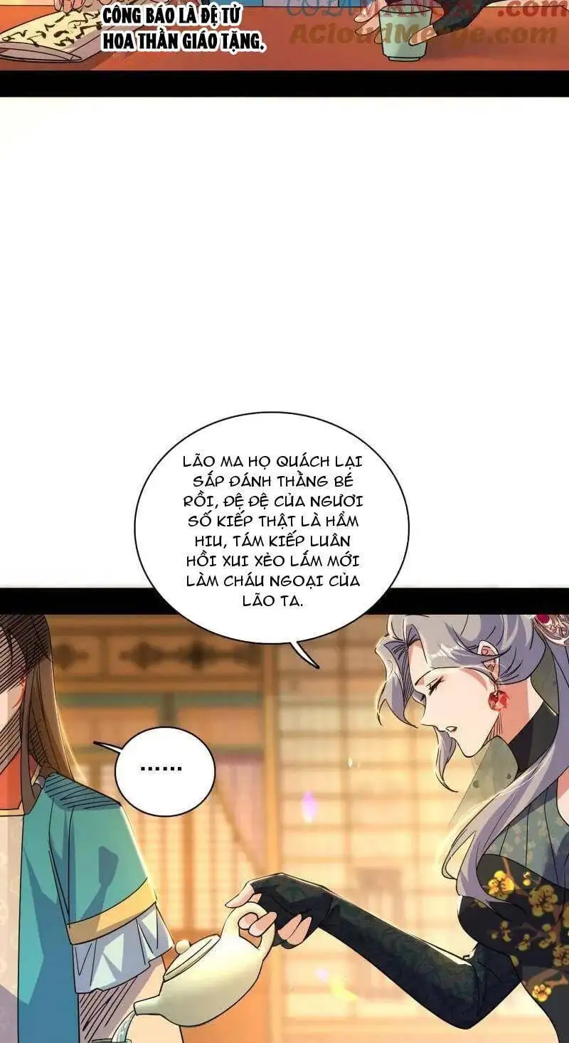 Chapter 494 - Image 11