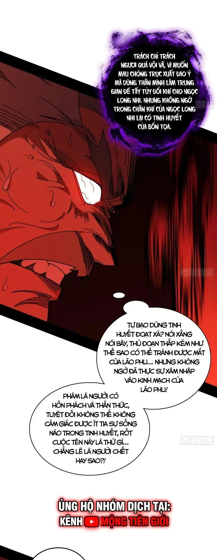 Chapter 494 - Image 58
