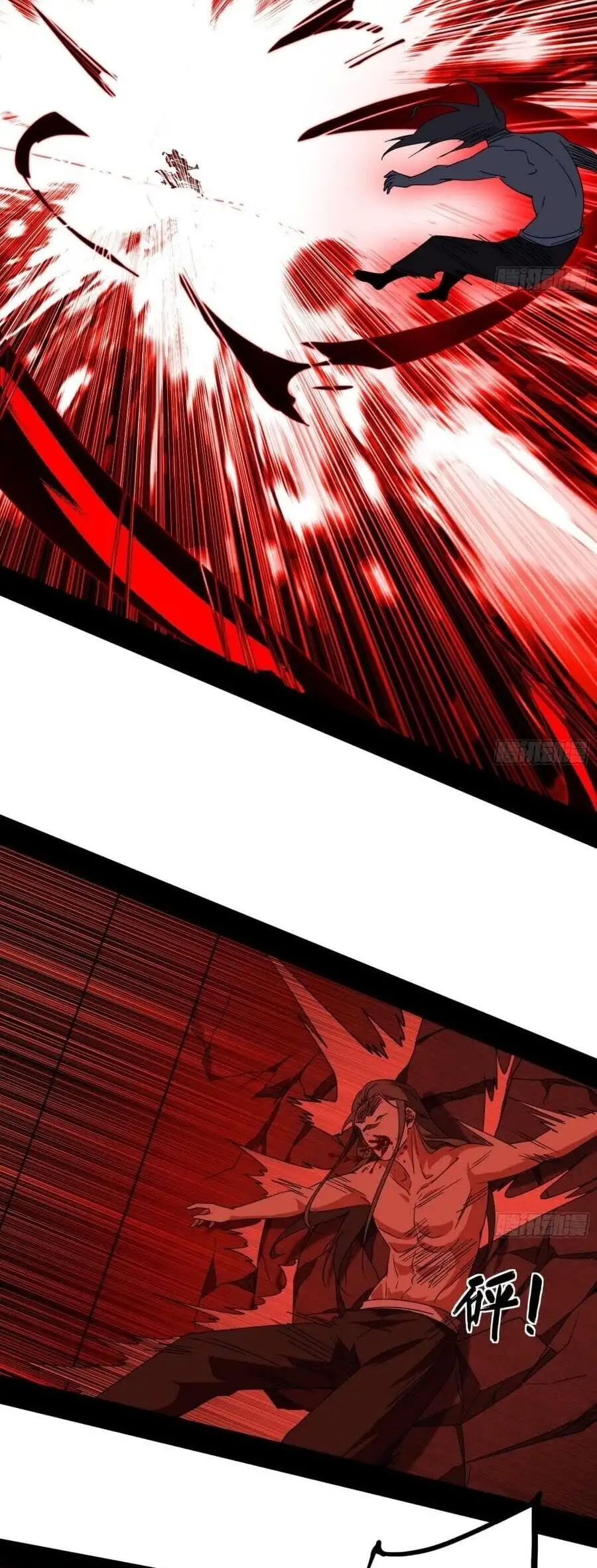 Chapter 495 - Image 2