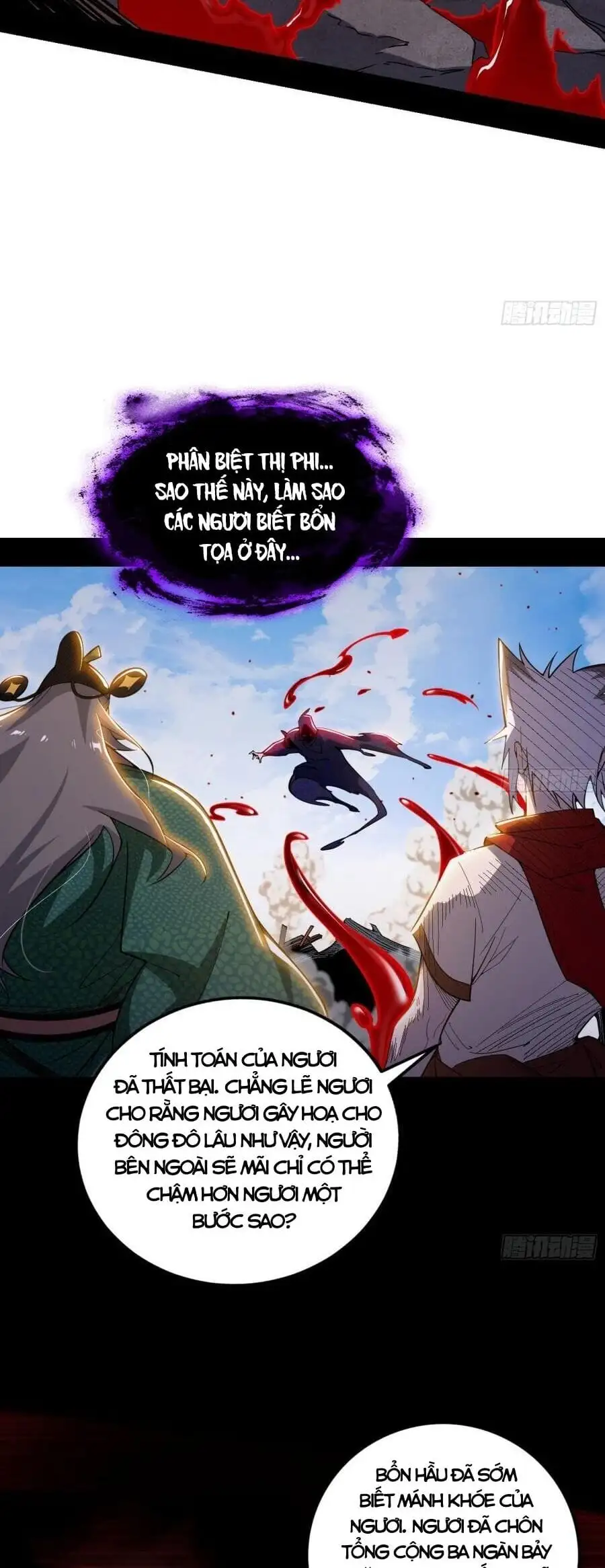 Chapter 495 - Image 20