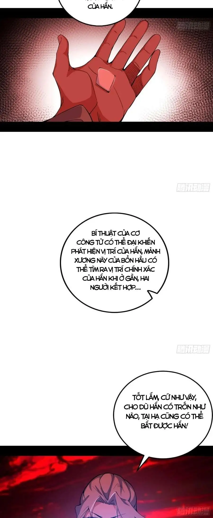 Chapter 495 - Image 34