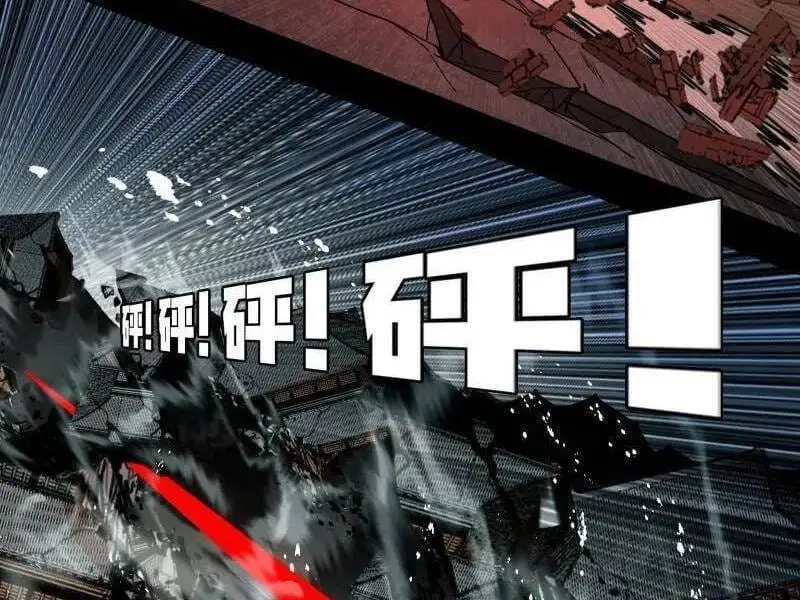 Chapter 499 - Image 51