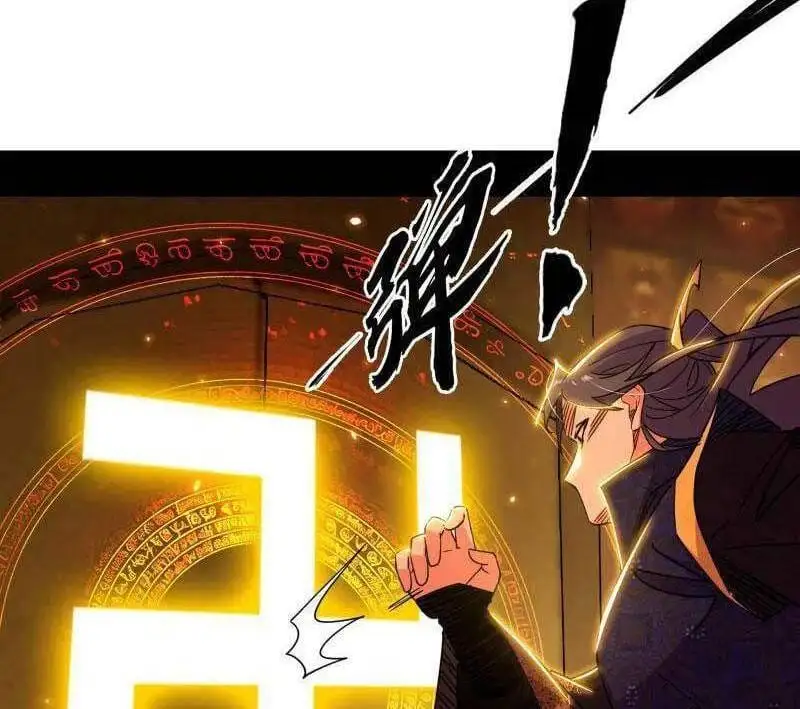 Chapter 508 - Image 56