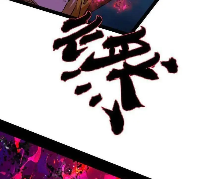 Chapter 510 - Image 34