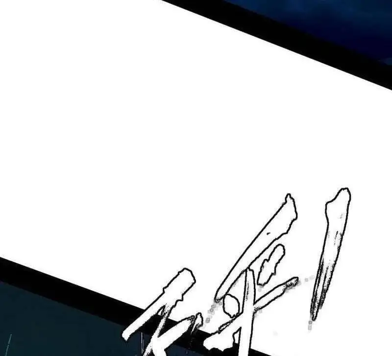 Chapter 510 - Image 36