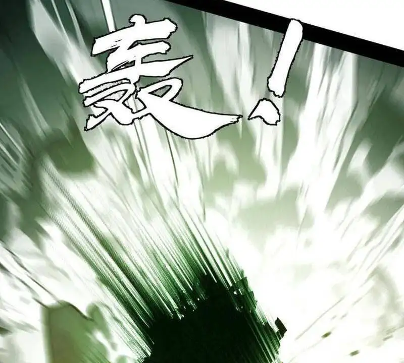 Chapter 511 - Image 57