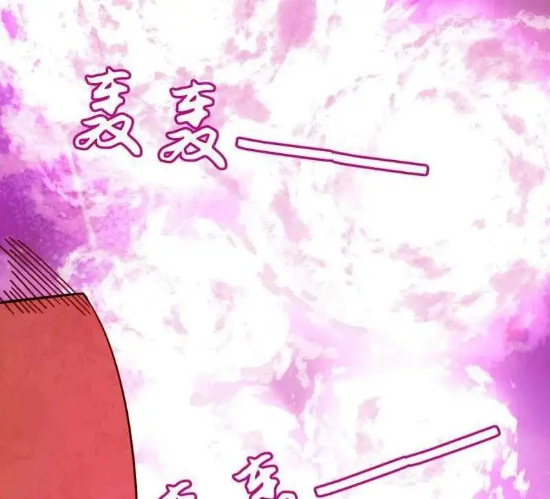 Chapter 512 - Image 50