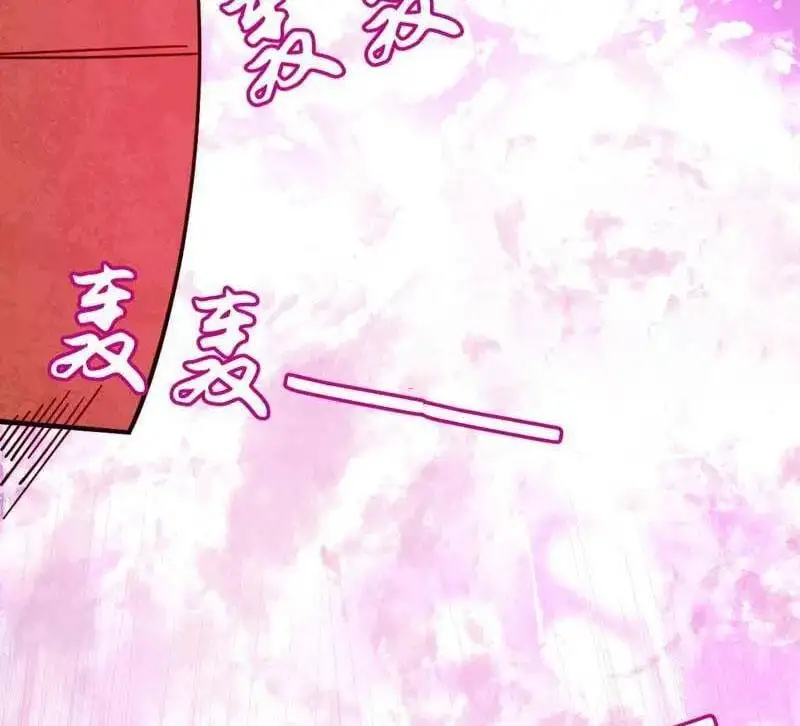 Chapter 512 - Image 51