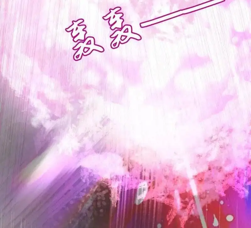 Chapter 512 - Image 52