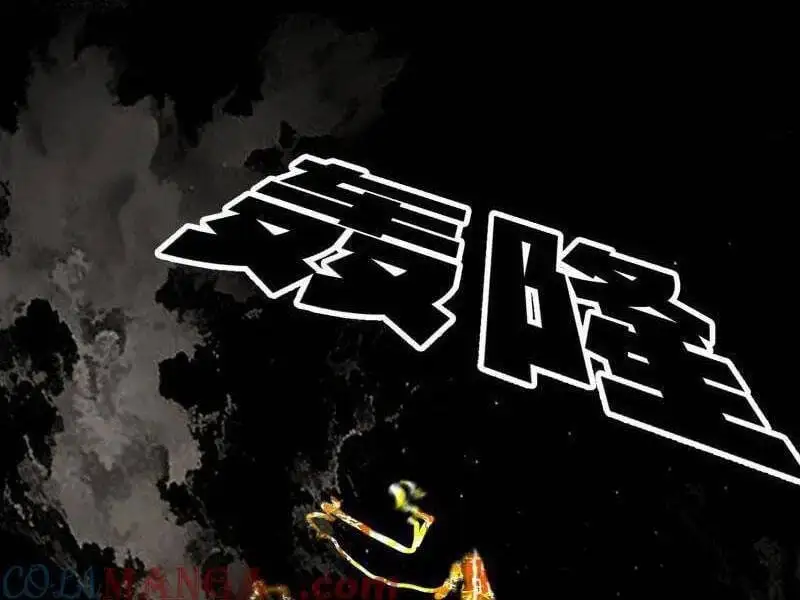 Chapter 513 - Image 17