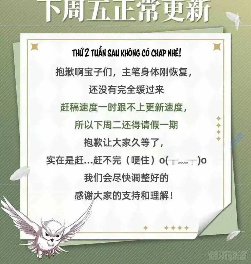 Chapter 516 - Image 52