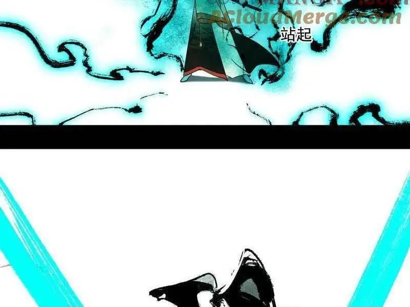Chapter 520 - Image 53