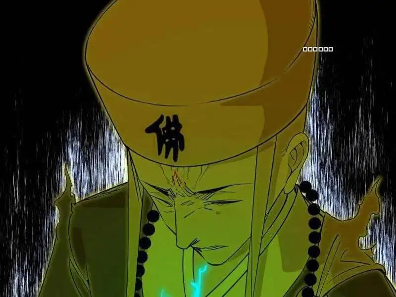 Chapter 520 - Image 8