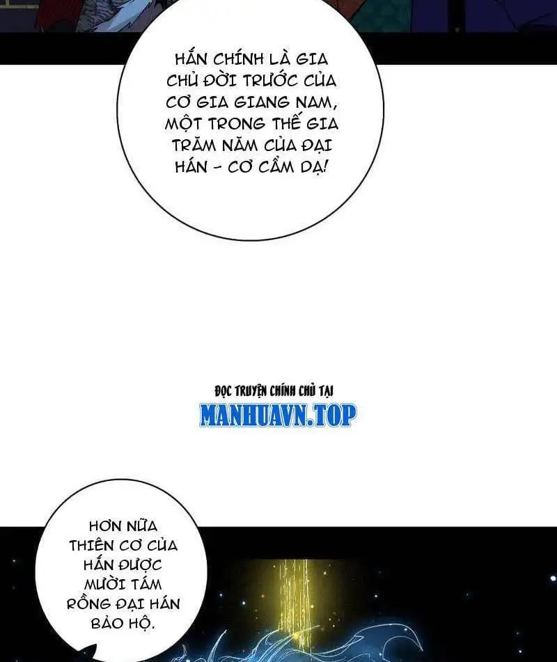 Chapter 522 - Image 52