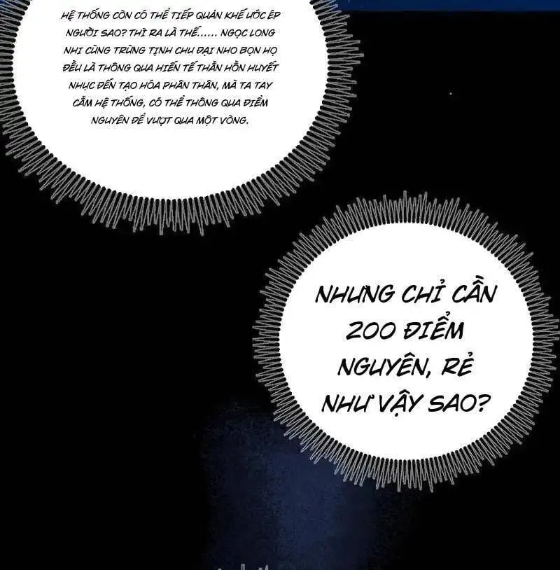 Chapter 525 - Image 47