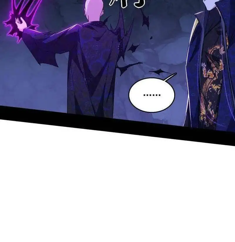 Chapter 526 - Image 34
