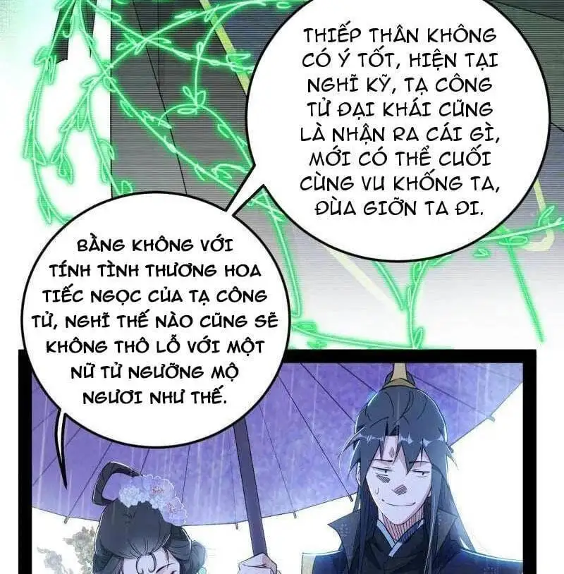 Chapter 527 - Image 55