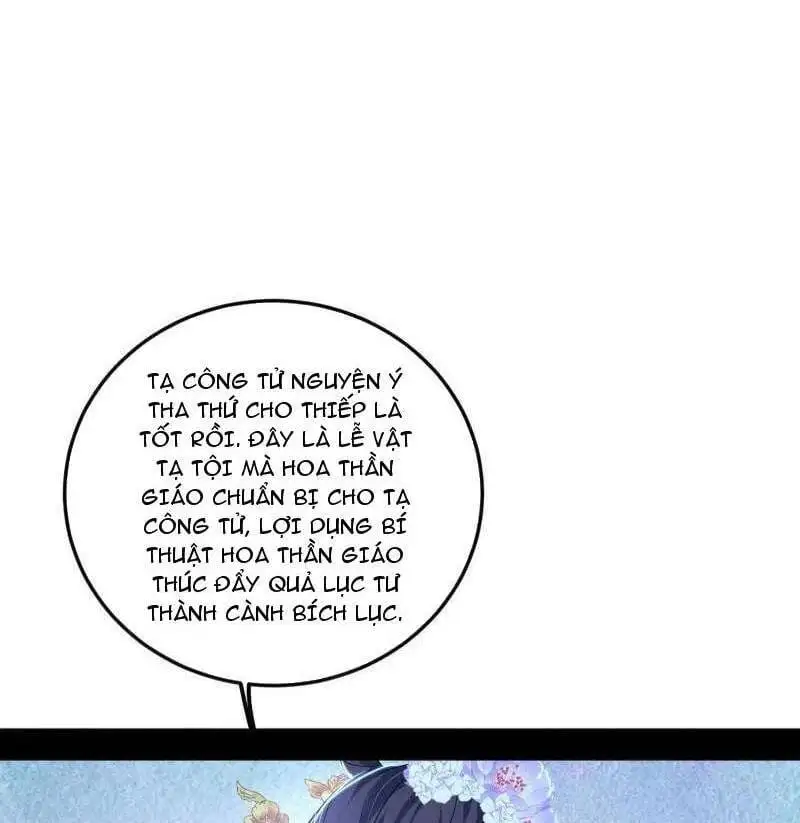 Chapter 528 - Image 13